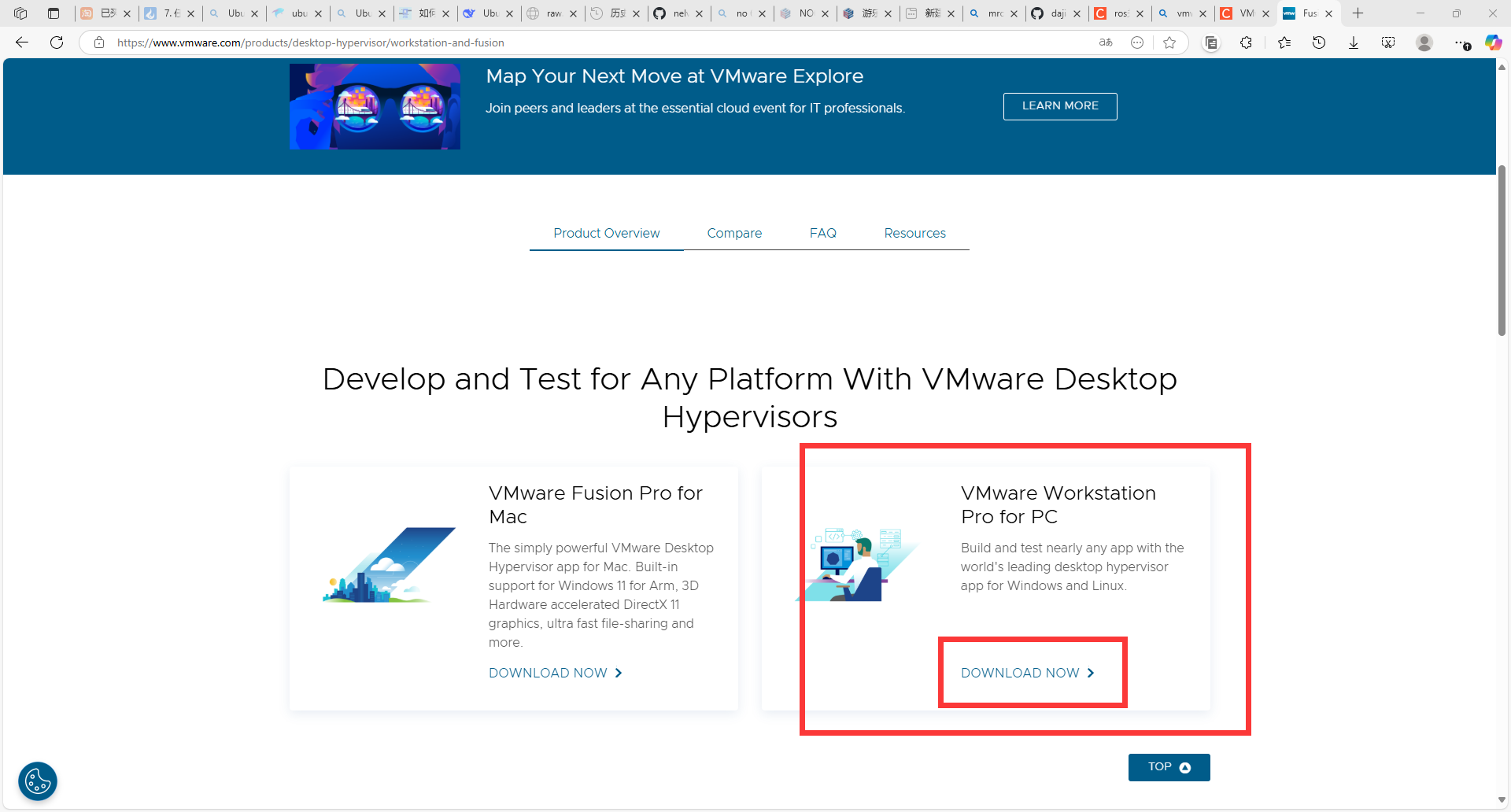 VMware下载网页