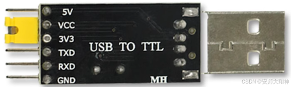 USB TO TTL 模块