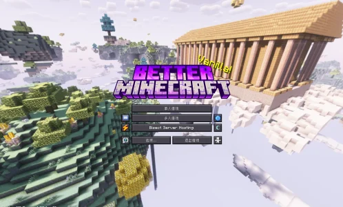 我的世界加入服务器教程