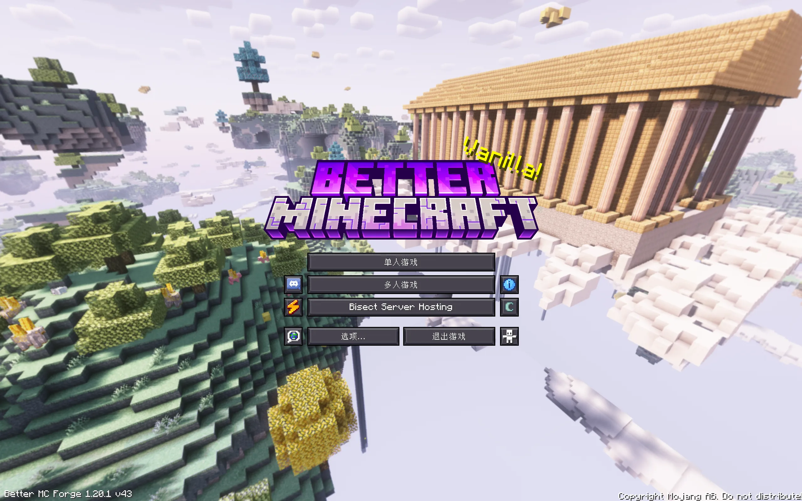 我的世界加入服务器教程