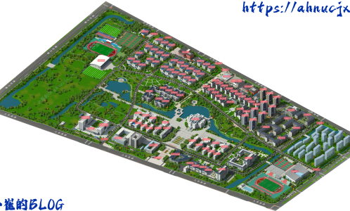 安师大新生攻略