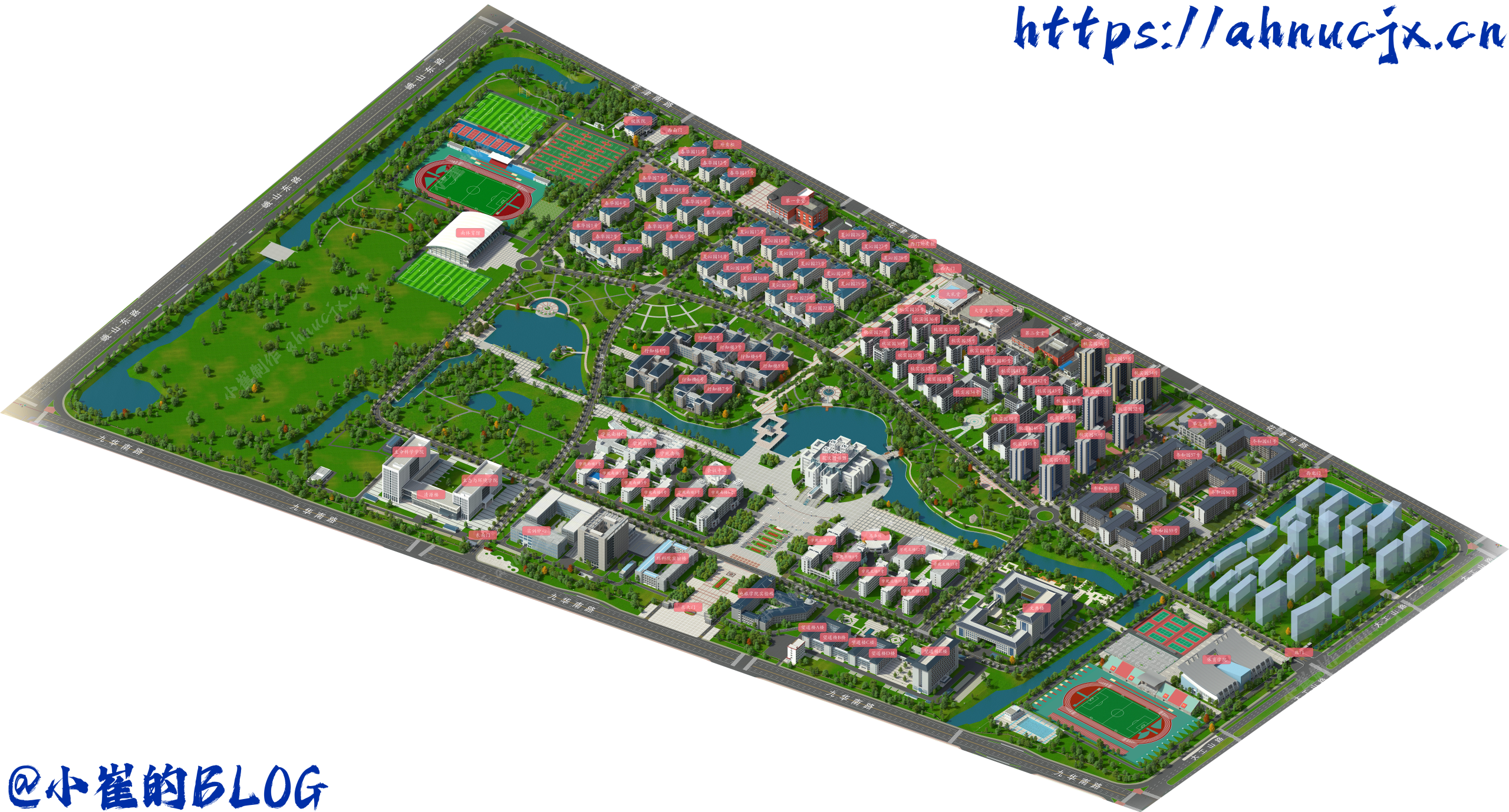 安师大新生攻略（地图篇）